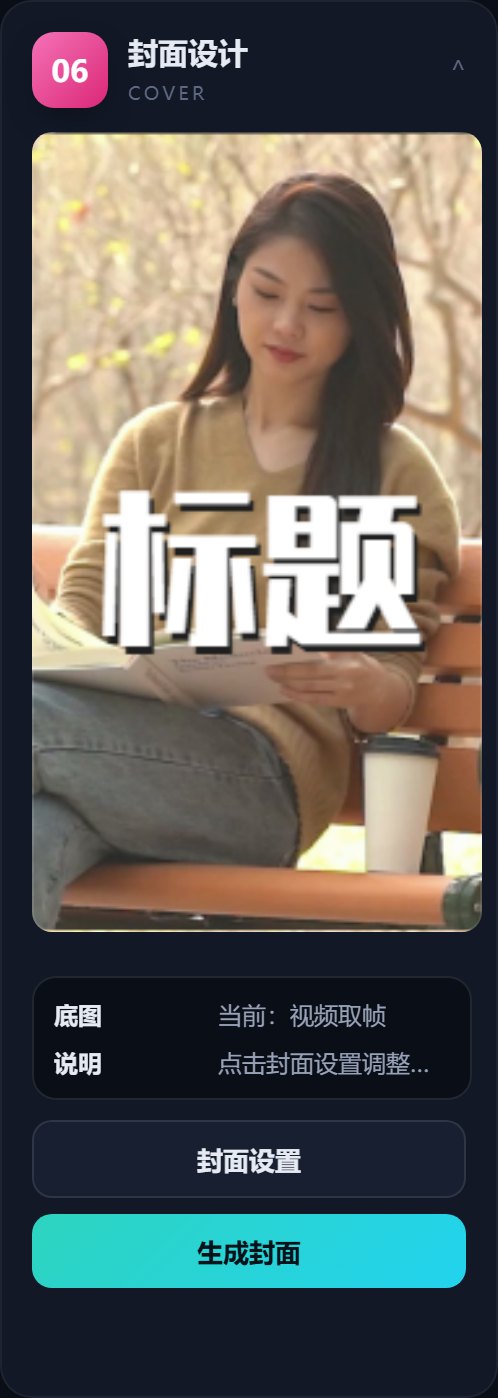 05 封面设计
